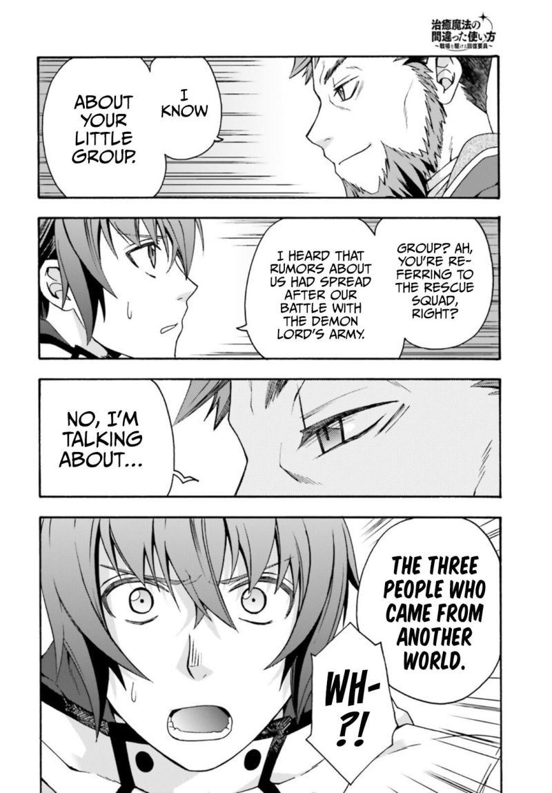 The Wrong Way To Use Healing Magic 47 14