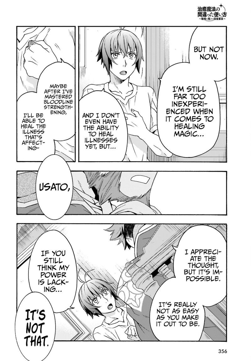 The Wrong Way To Use Healing Magic 49 24