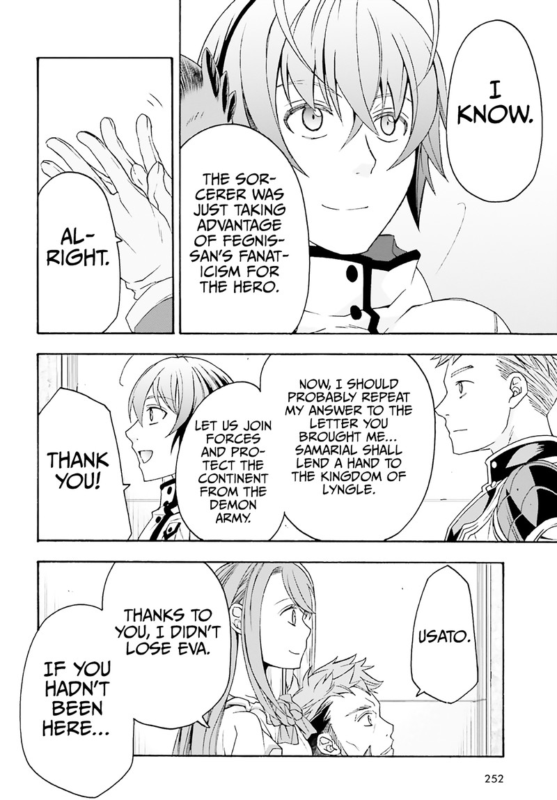 The Wrong Way To Use Healing Magic 60 38