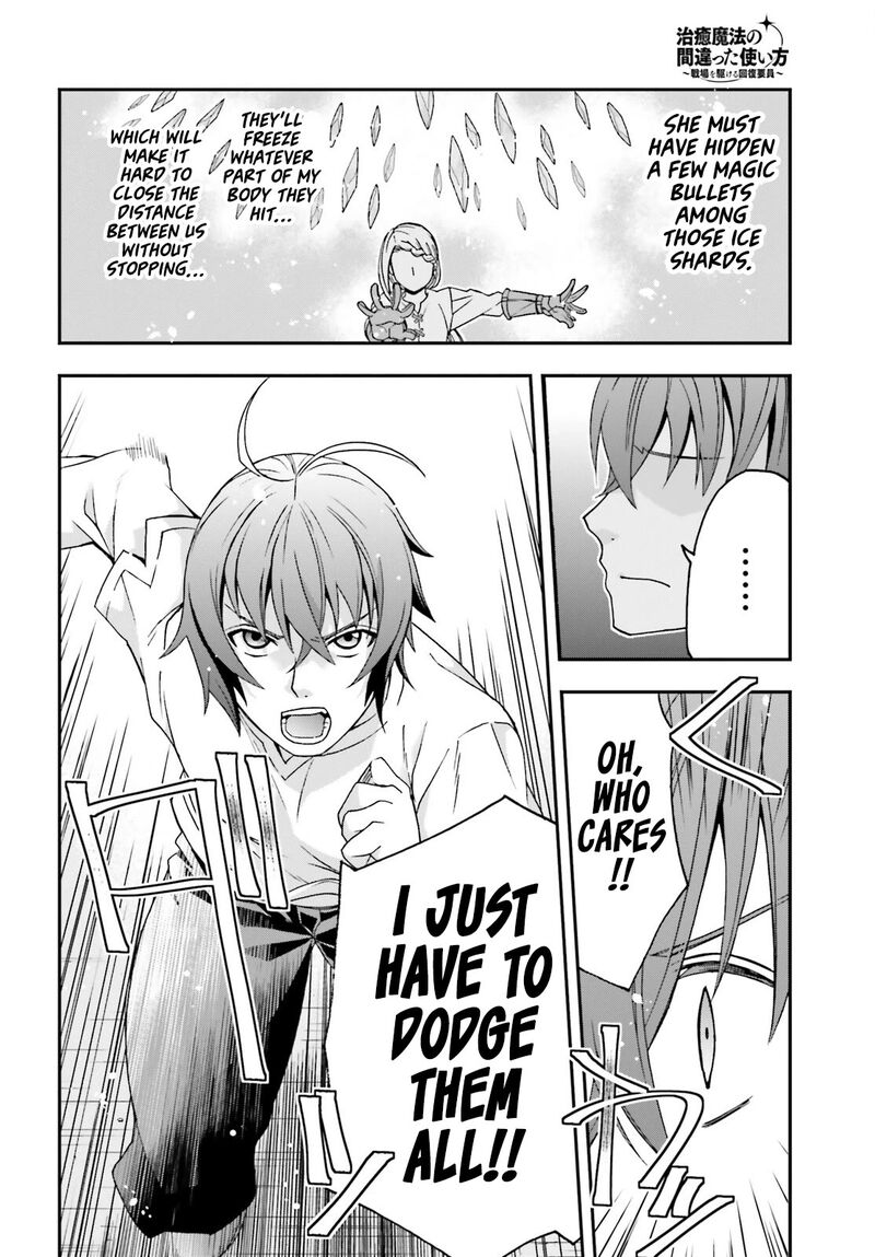 The Wrong Way To Use Healing Magic 67 12