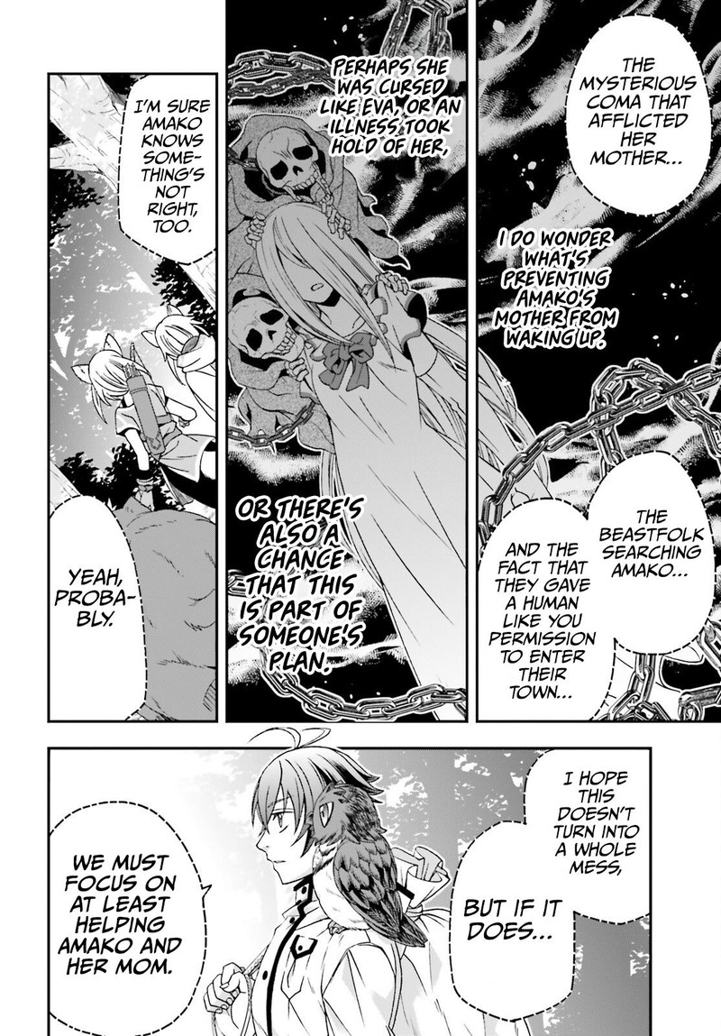The Wrong Way To Use Healing Magic 77 12