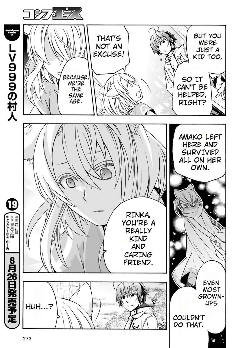 The Wrong Way To Use Healing Magic 82 25