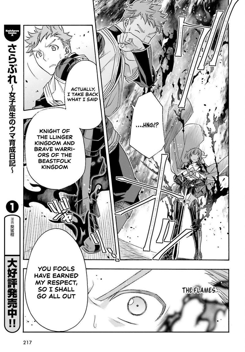 The Wrong Way To Use Healing Magic 85 11