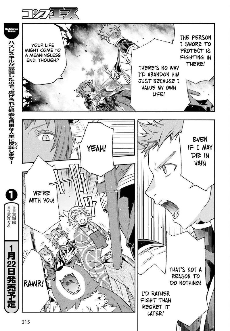 The Wrong Way To Use Healing Magic 85 9