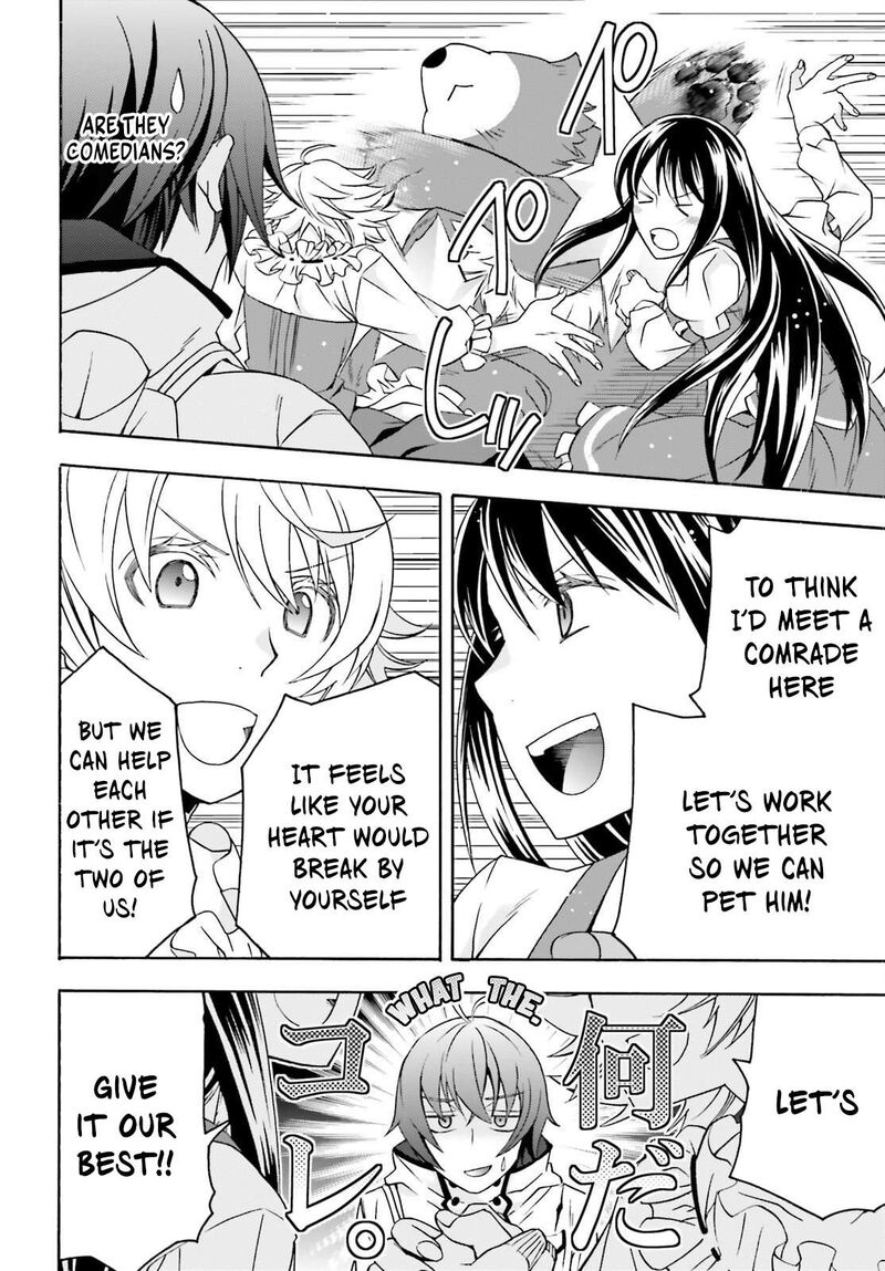 The Wrong Way To Use Healing Magic 90 18