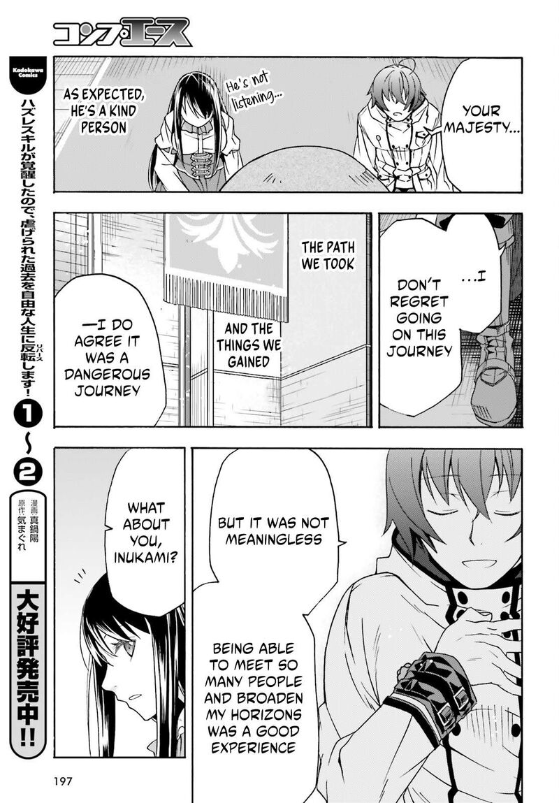 The Wrong Way To Use Healing Magic 90 31