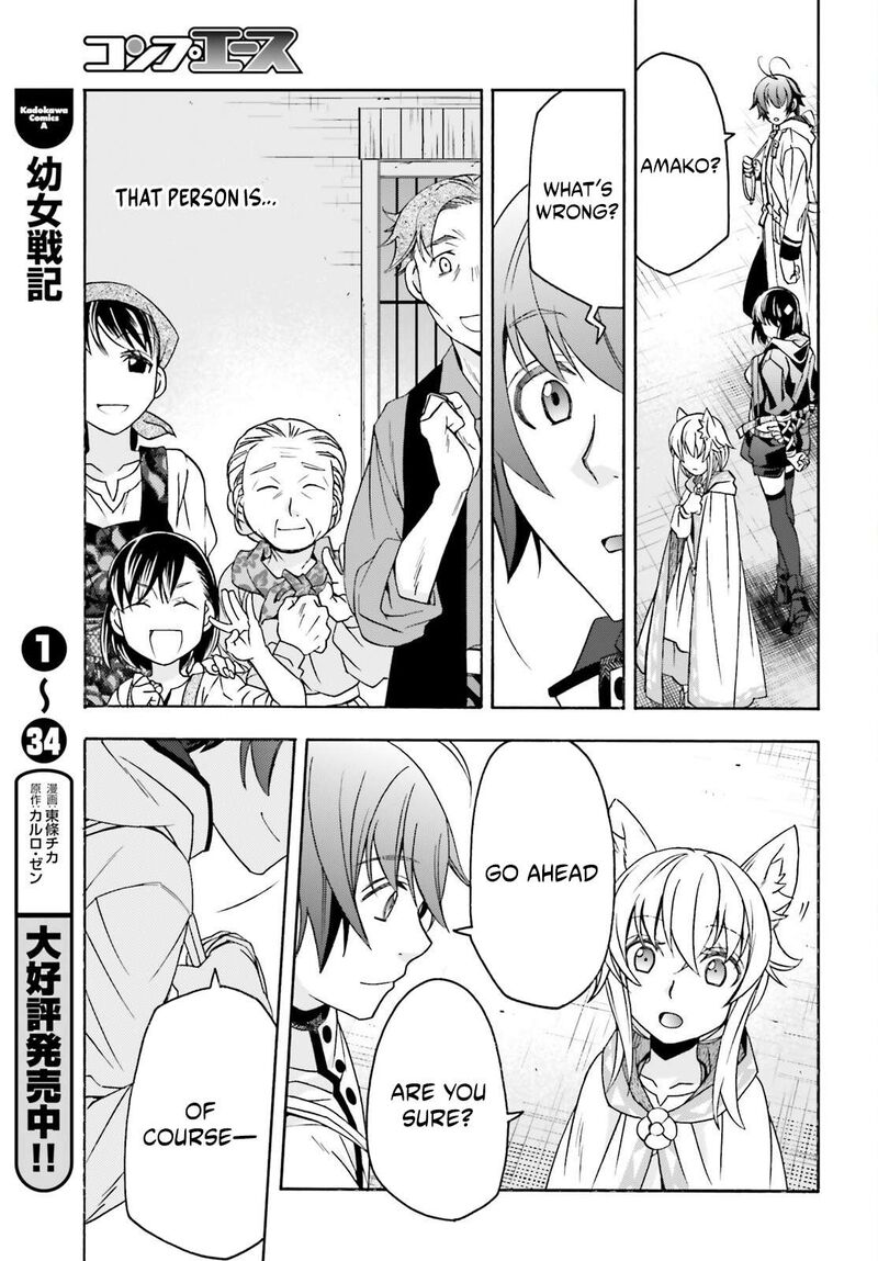 The Wrong Way To Use Healing Magic 90 5