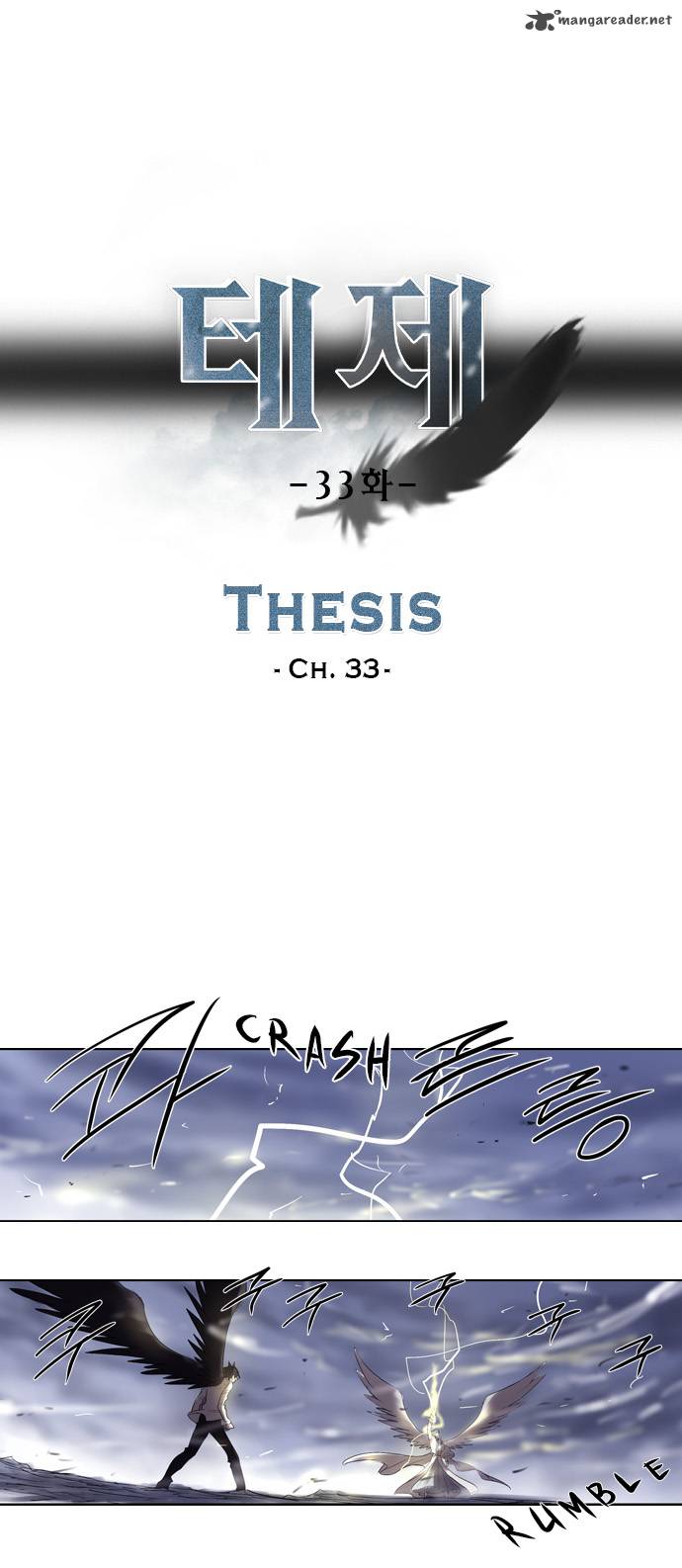 Thesis 33 1