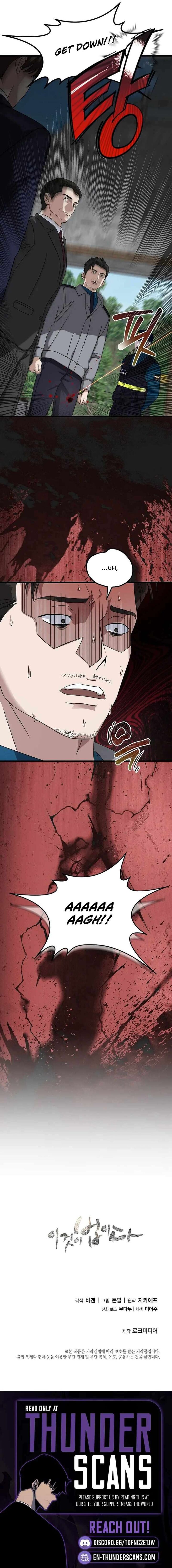 This Is The Law 163 19