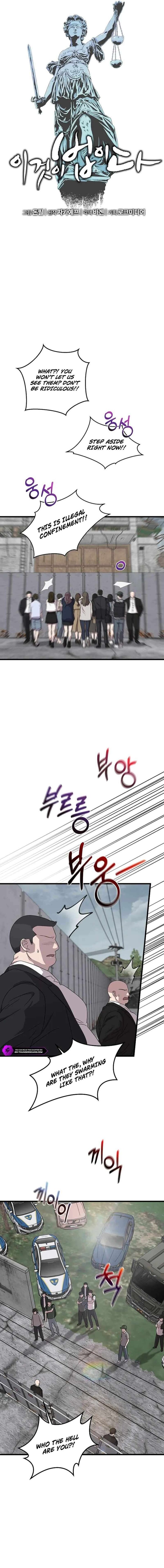 This Is The Law 163 2