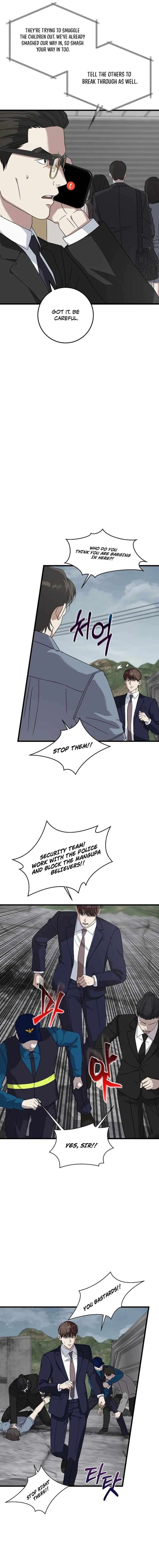 This Is The Law 163 6