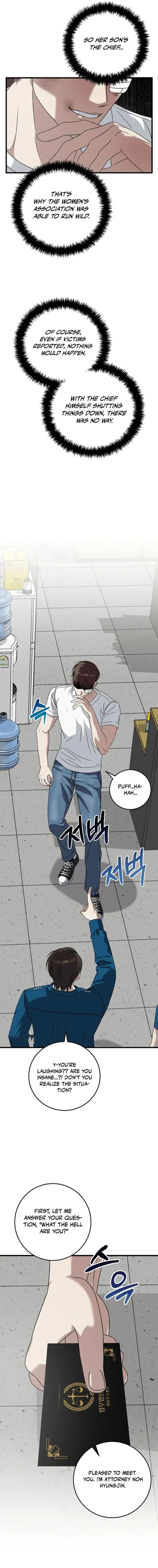 This Is The Law 166 11