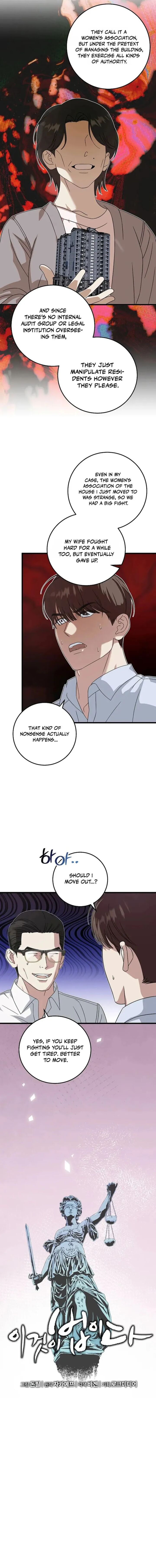 This Is The Law 166 2