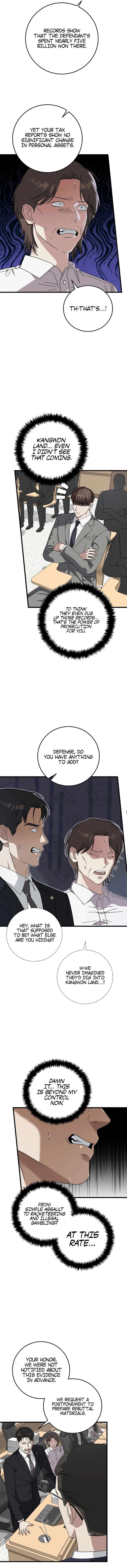 This Is The Law 167 6