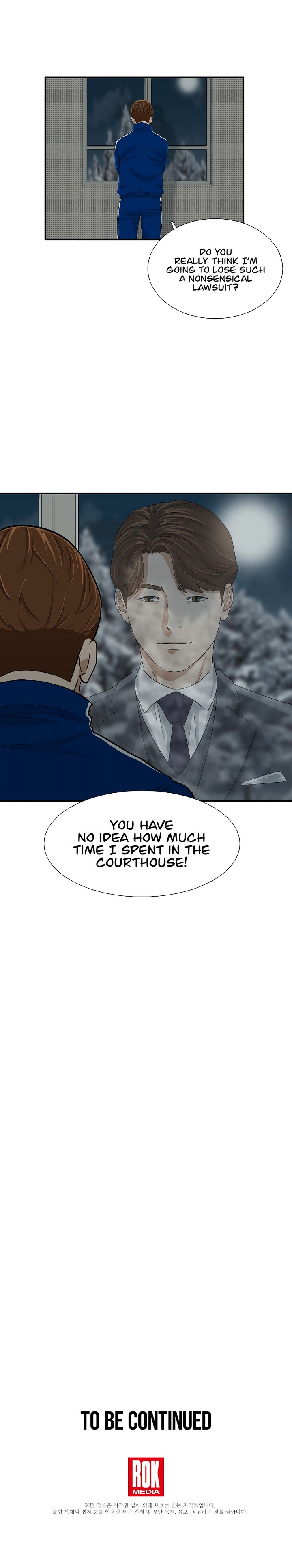 This Is The Law 17 15