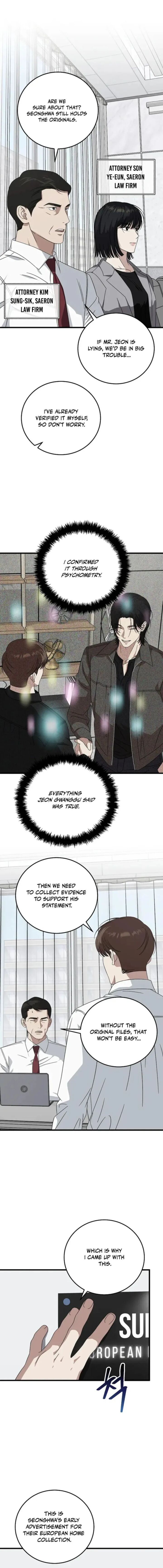 This Is The Law 170 16