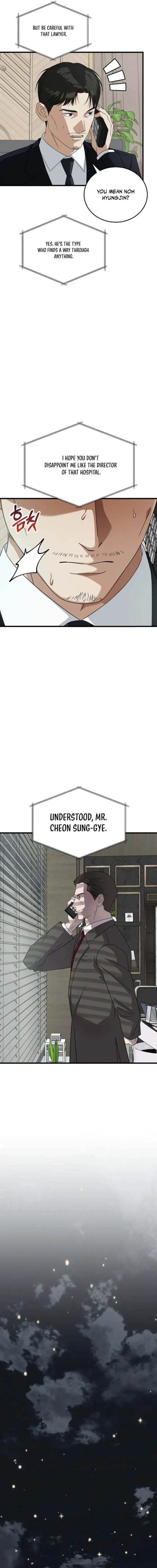 This Is The Law 175 13