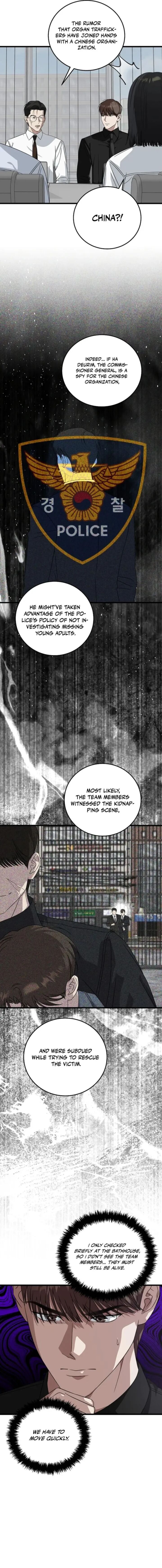 This Is The Law 175 2