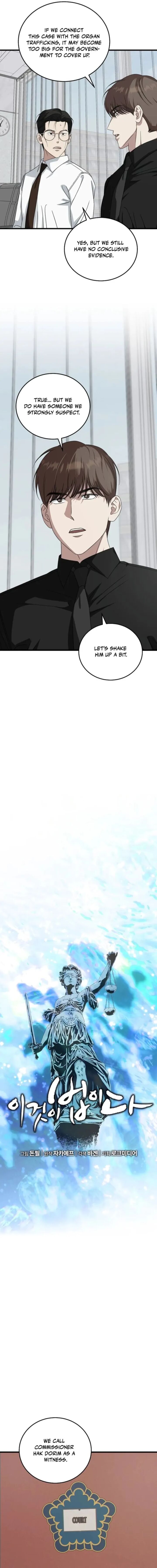 This Is The Law 175 4