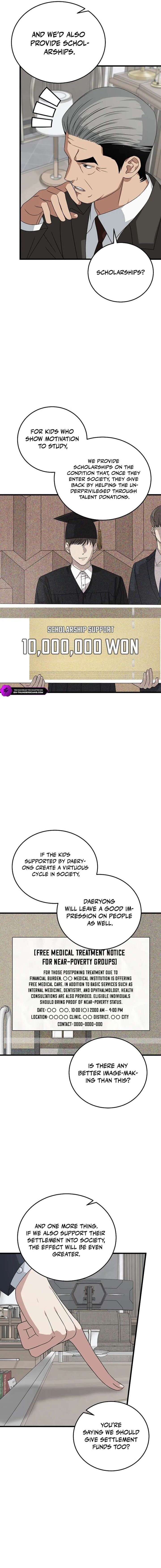 This Is The Law 177 16