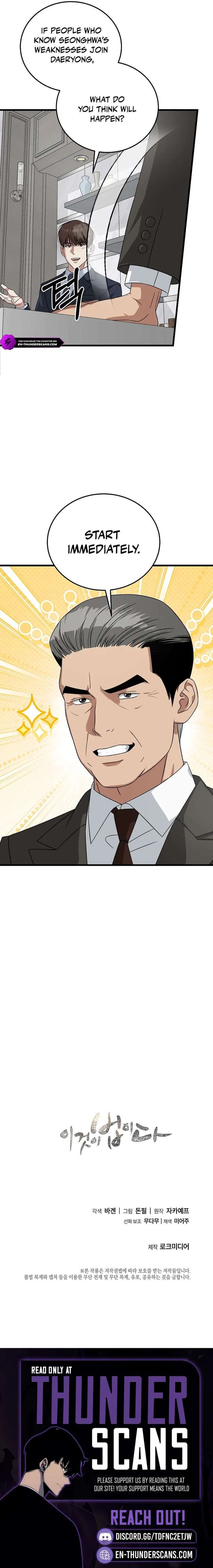 This Is The Law 177 18