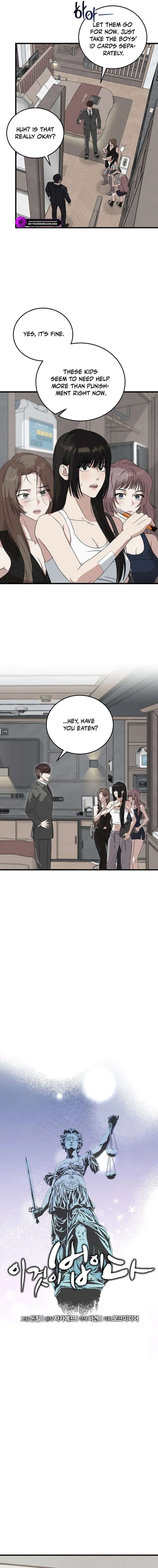 This Is The Law 177 5