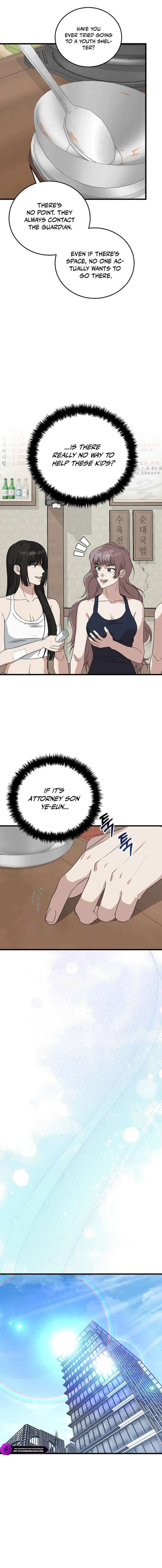 This Is The Law 177 8