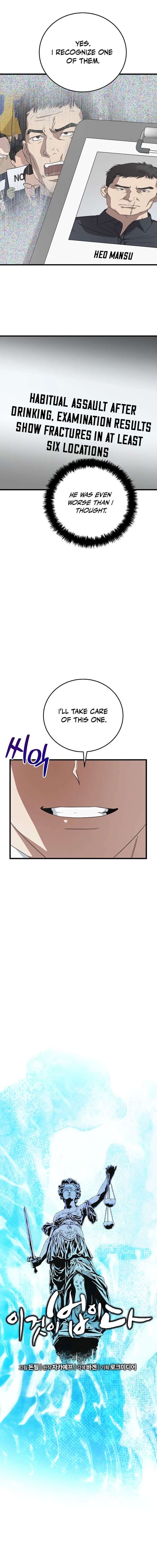 This Is The Law 178 4