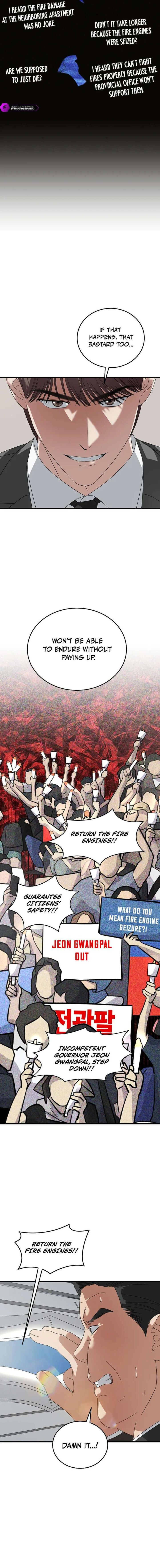 This Is The Law 185 10