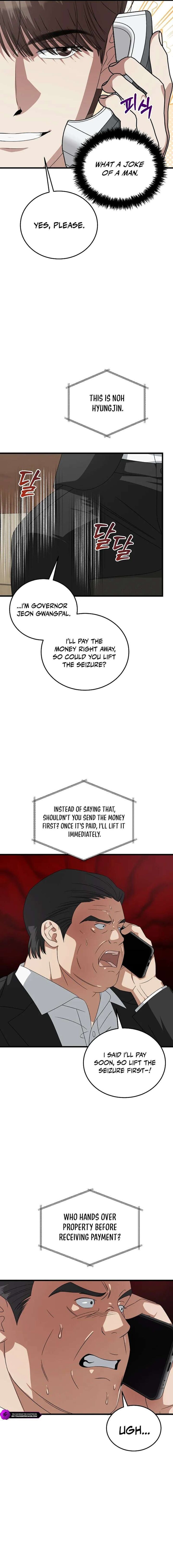 This Is The Law 185 13