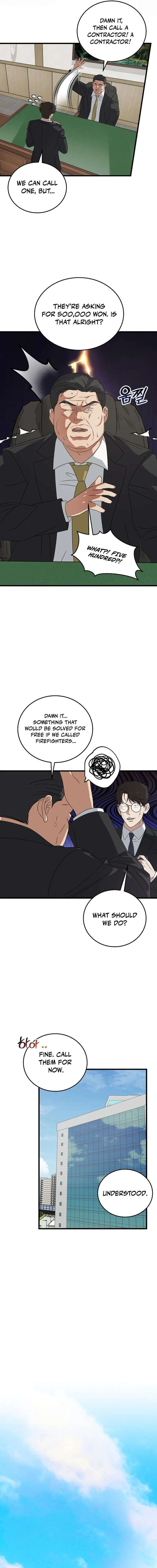 This Is The Law 185 5