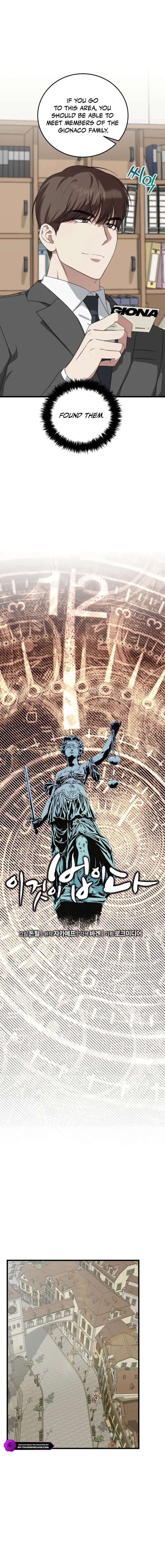 This Is The Law 187 8