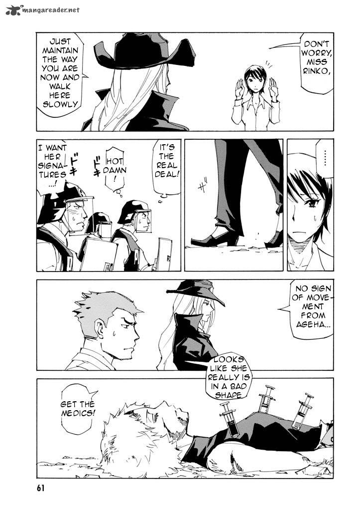 Those Who Chase The Ageha 16 17