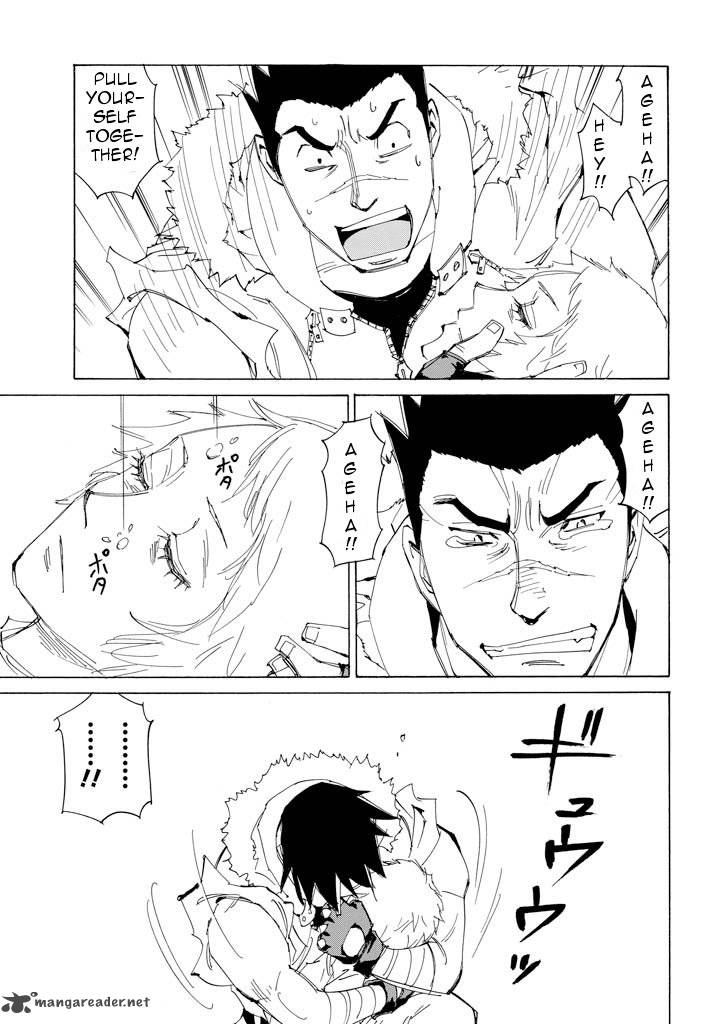 Those Who Chase The Ageha 17 43