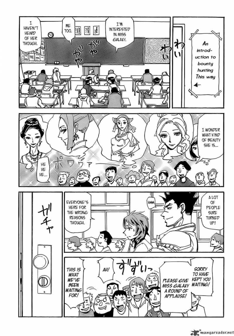 Those Who Chase The Ageha 3 23