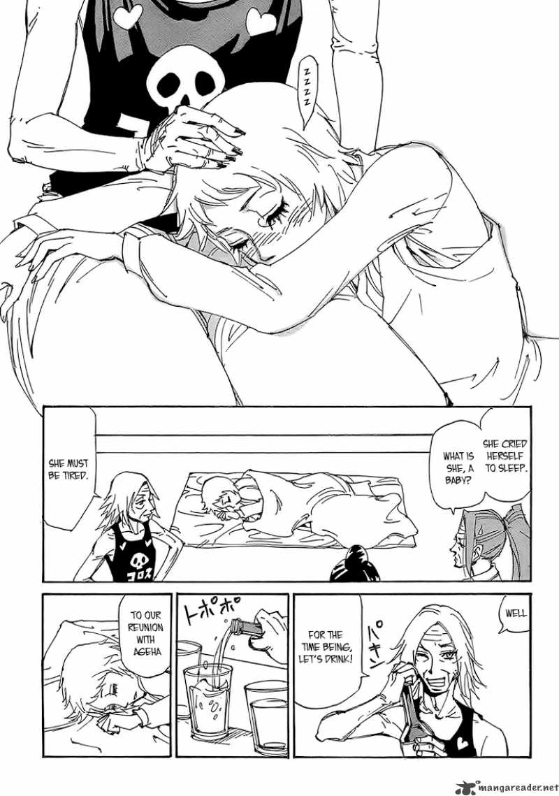 Those Who Chase The Ageha 4 5
