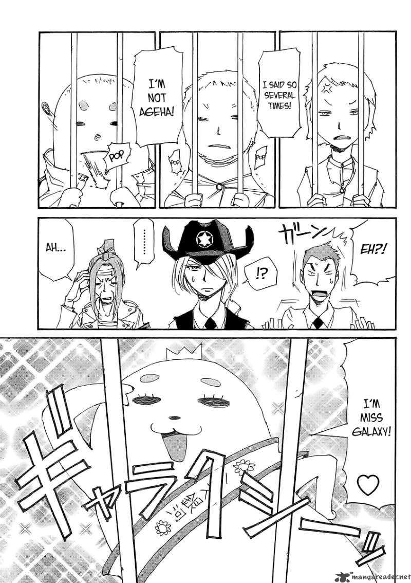 Those Who Chase The Ageha 6 11