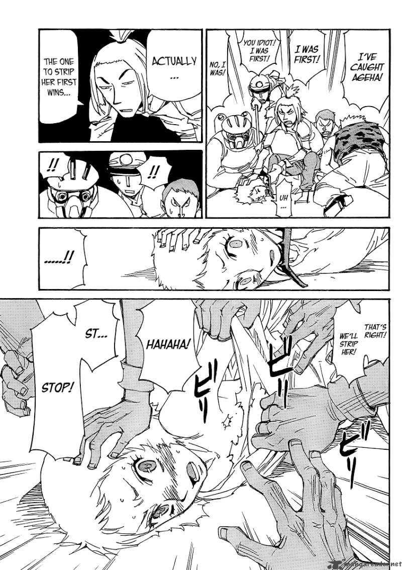 Those Who Chase The Ageha 6 16