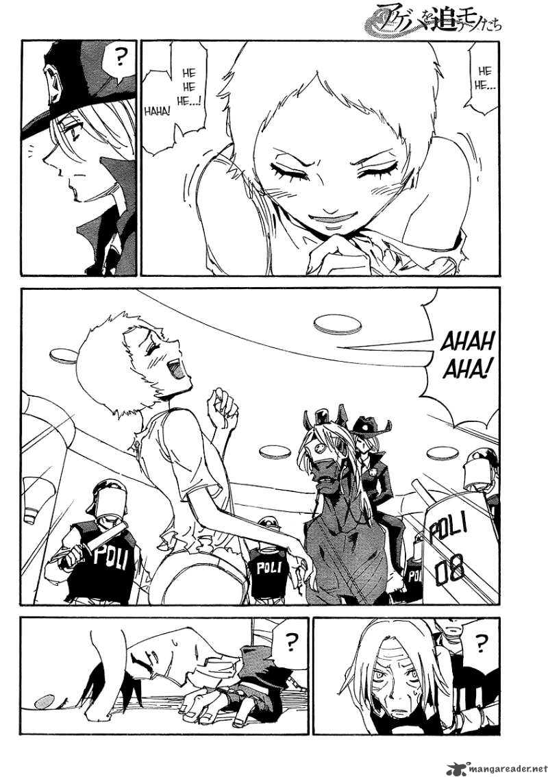 Those Who Chase The Ageha 6 26
