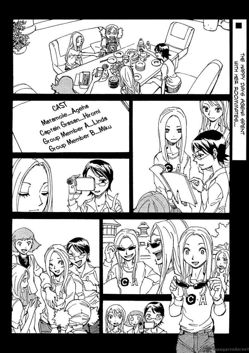Those Who Chase The Ageha 6 4