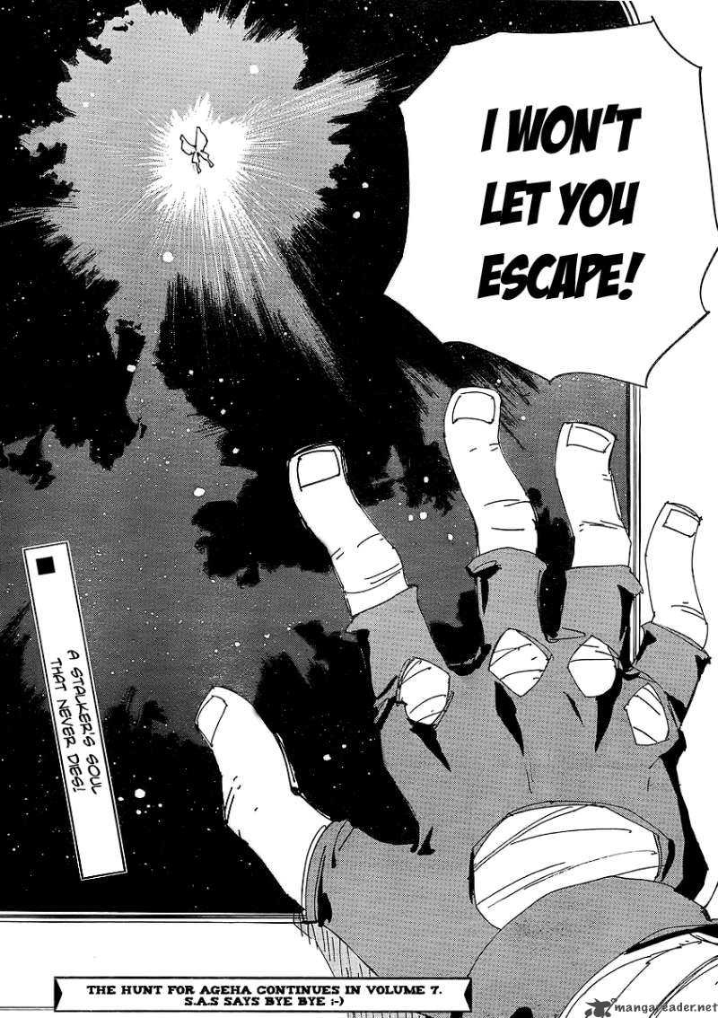 Those Who Chase The Ageha 6 44