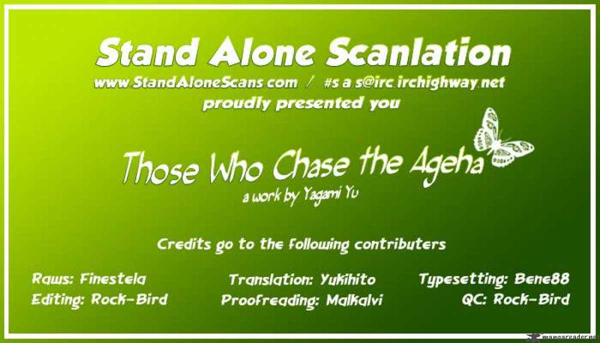 Those Who Chase The Ageha 6 45