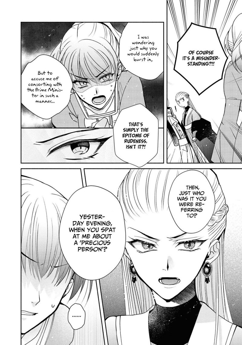 Though I May Be A Villainess Ill Show You I Can Obtain Happiness 15 16
