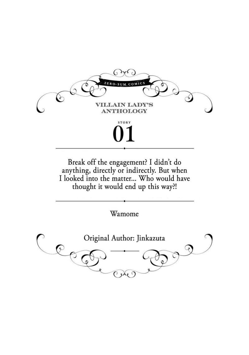 Though I May Be A Villainess Ill Show You I Can Obtain Happiness 17 4