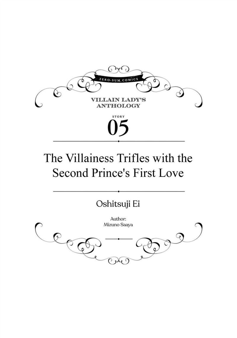 Though I May Be A Villainess Ill Show You I Can Obtain Happiness 5 1