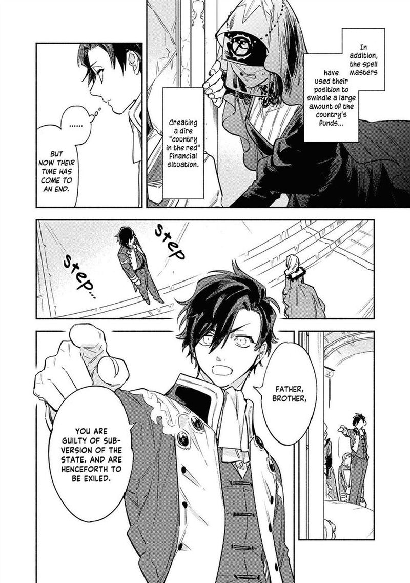 Though I May Be A Villainess Ill Show You I Can Obtain Happiness 8 22