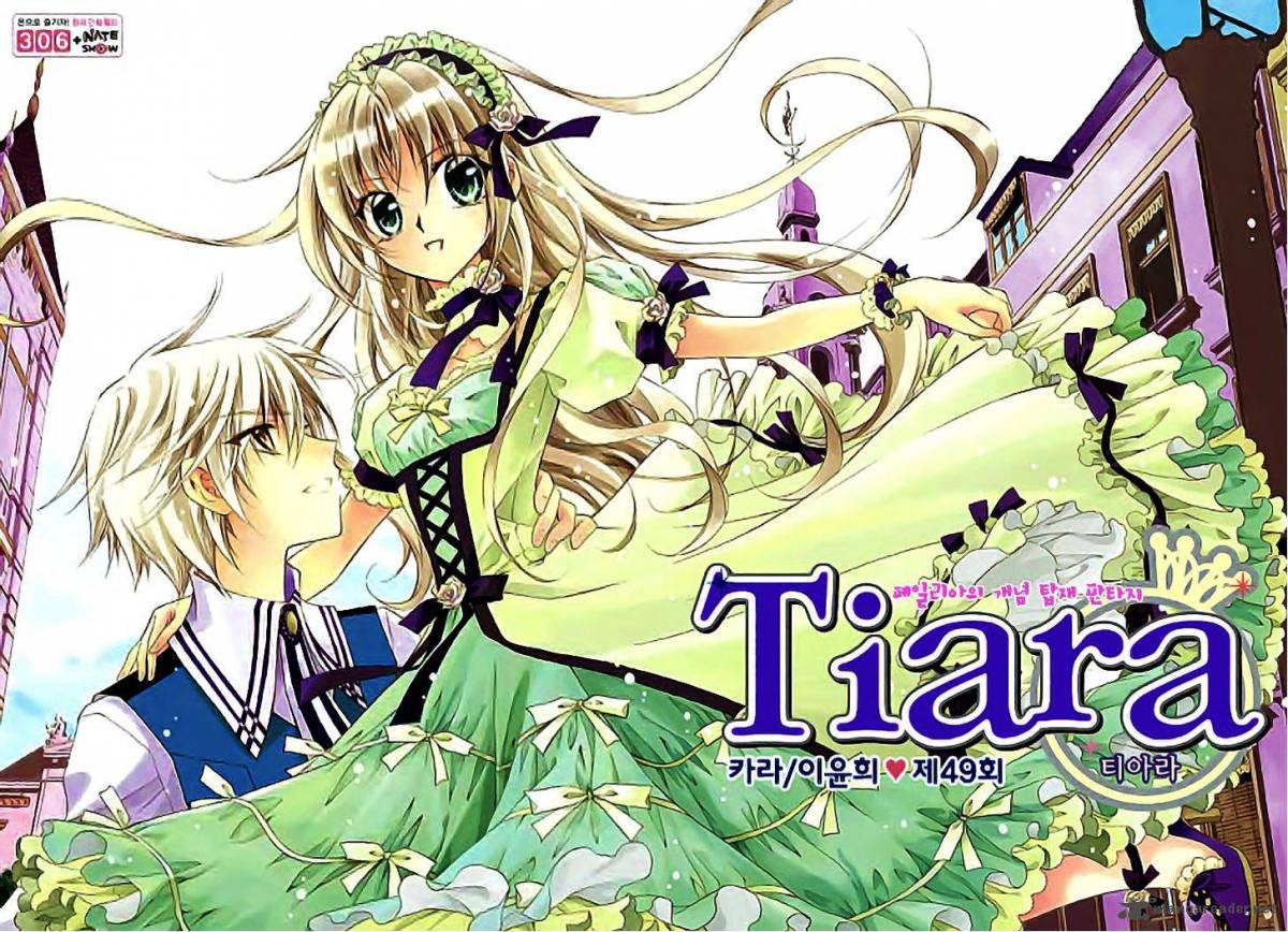 Tiara 49 3