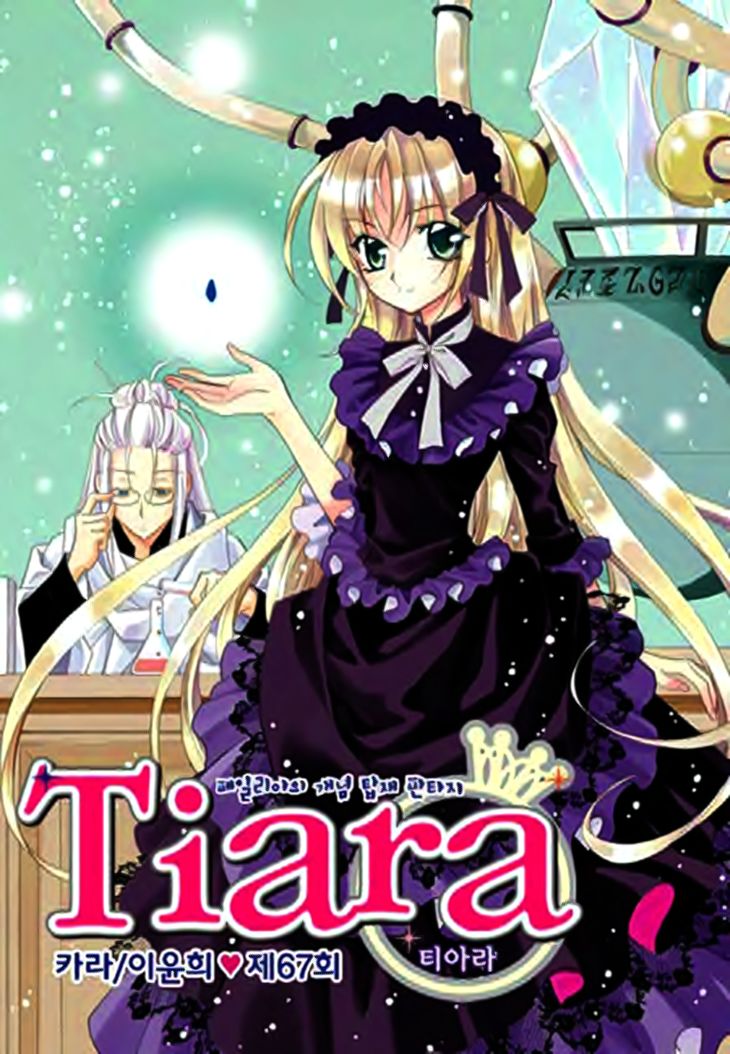 Tiara 67 4