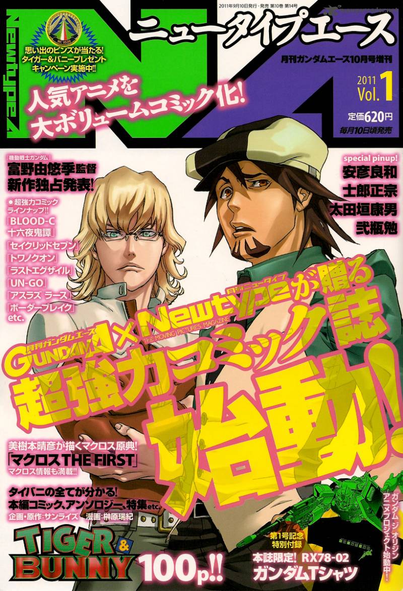 Tiger Bunny 1 1