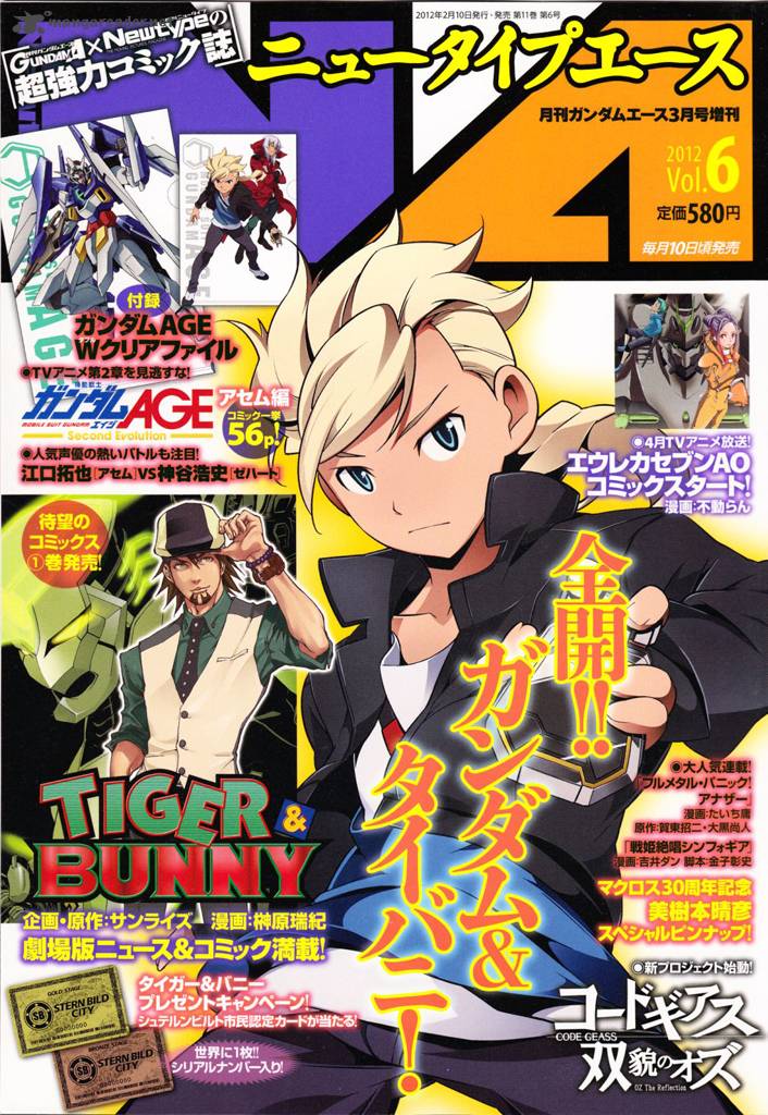 Tiger Bunny 6 49